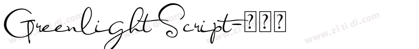 Greenlight Script字体转换 Greenlight Script字体转换